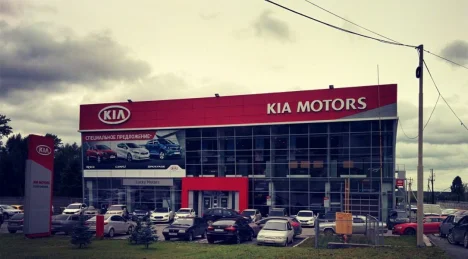 Изображение Lucky Motors Kia